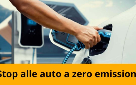 Auto elettriche, arriva lo stop dal Brasile - fonte stock.adobe - giornalemotori.it